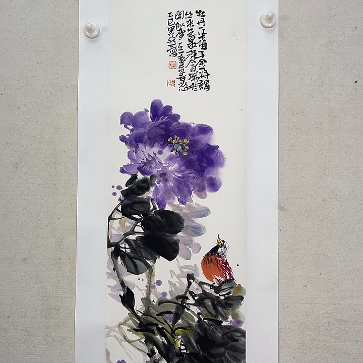 国画官方平台 保真保质