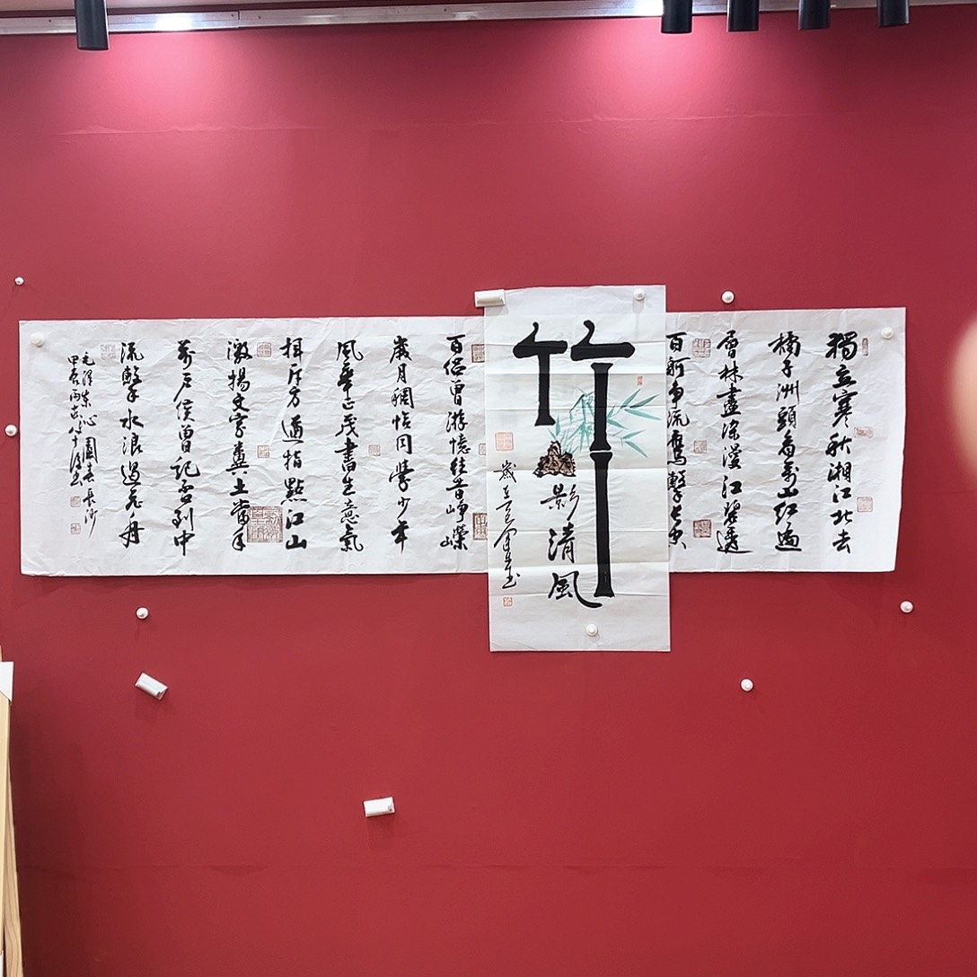 书法冀州冀州美术館书法作品