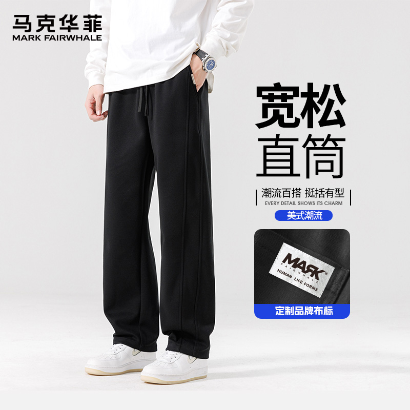 马克华菲宽松休闲裤男 2025夏装纯色休闲长裤潮流百搭大码长裤男