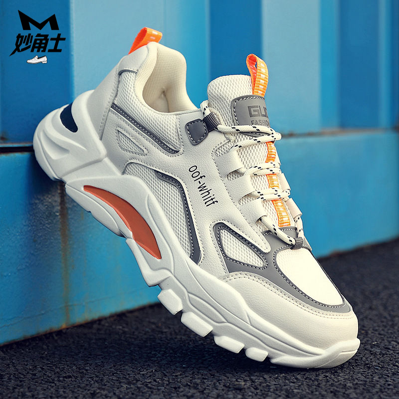 【正品】2025新款春季男鞋潮流网鞋运动休闲跑步时尚百搭老爹潮鞋男