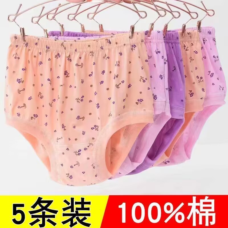裤头高腰中老年妈妈内裤薄款中老年内裤加肥三角裤女三角内裤