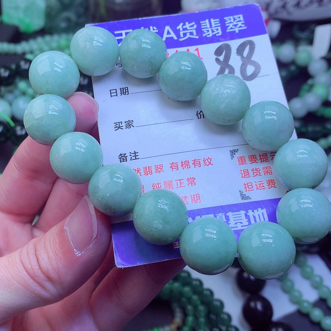 翡翠毛衣链未镶嵌