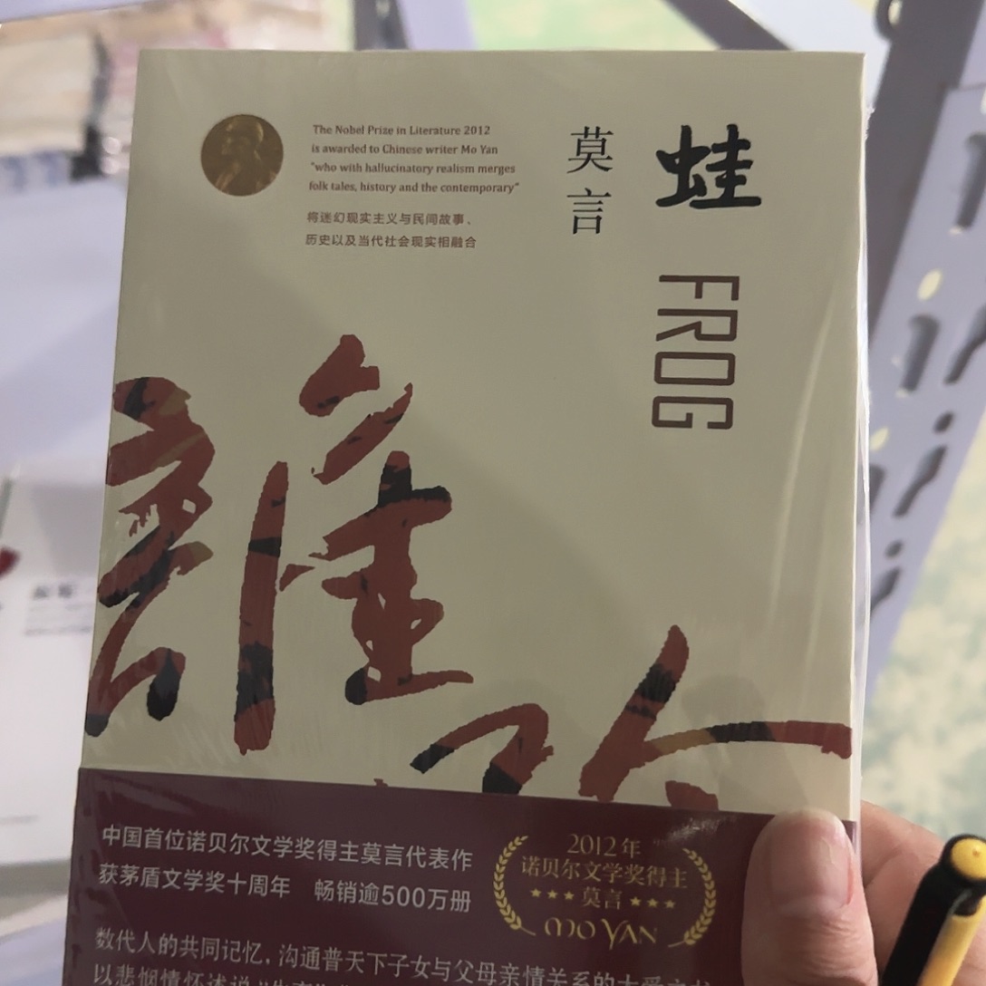 蛙闪购闪购闪购闪购