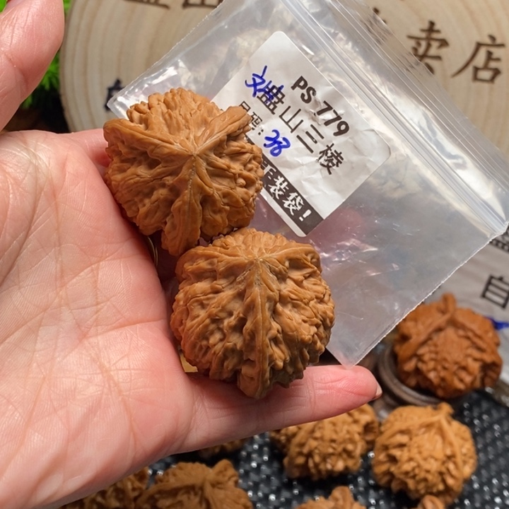 文玩核桃吊坠?****?PS779-全品文山38