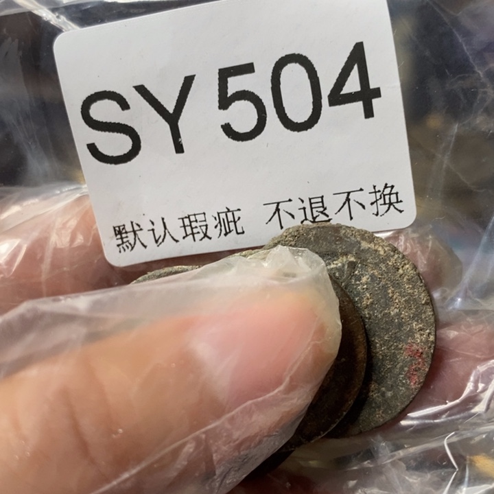 温***司好看的小物件五个504
