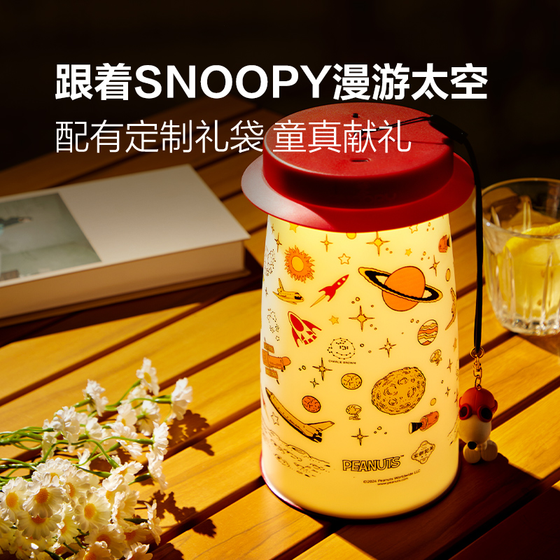 英记澳门英记SN00PY漫游星际流心奶黄月饼270g(露营灯)