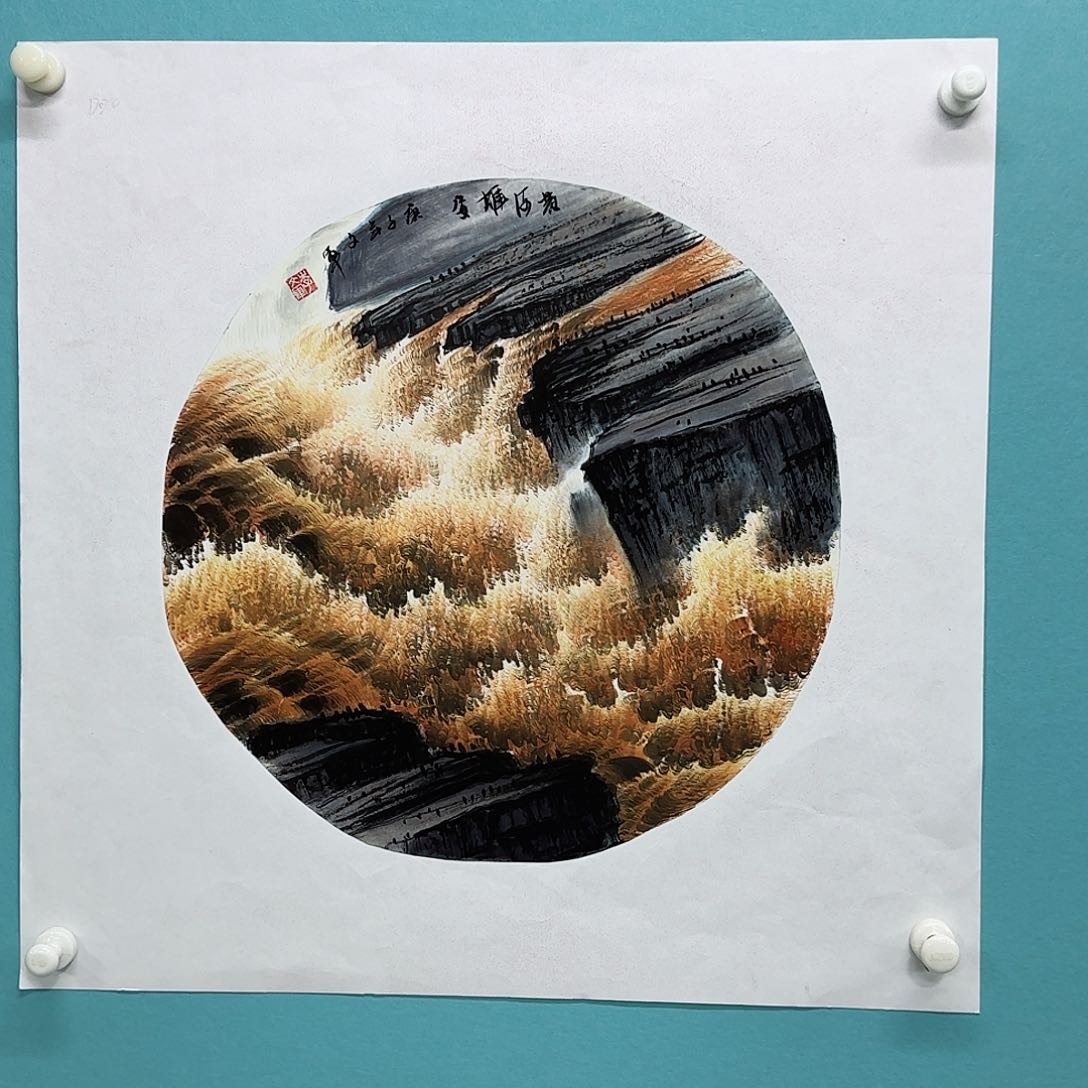 国画李文军教授作品