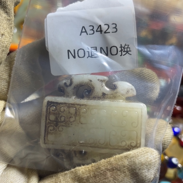 顺***財手工艺品琉璃3423
