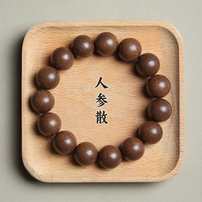 人参合香珠助消化古法文玩手持非遗中药手串天然安神配饰珠子手作