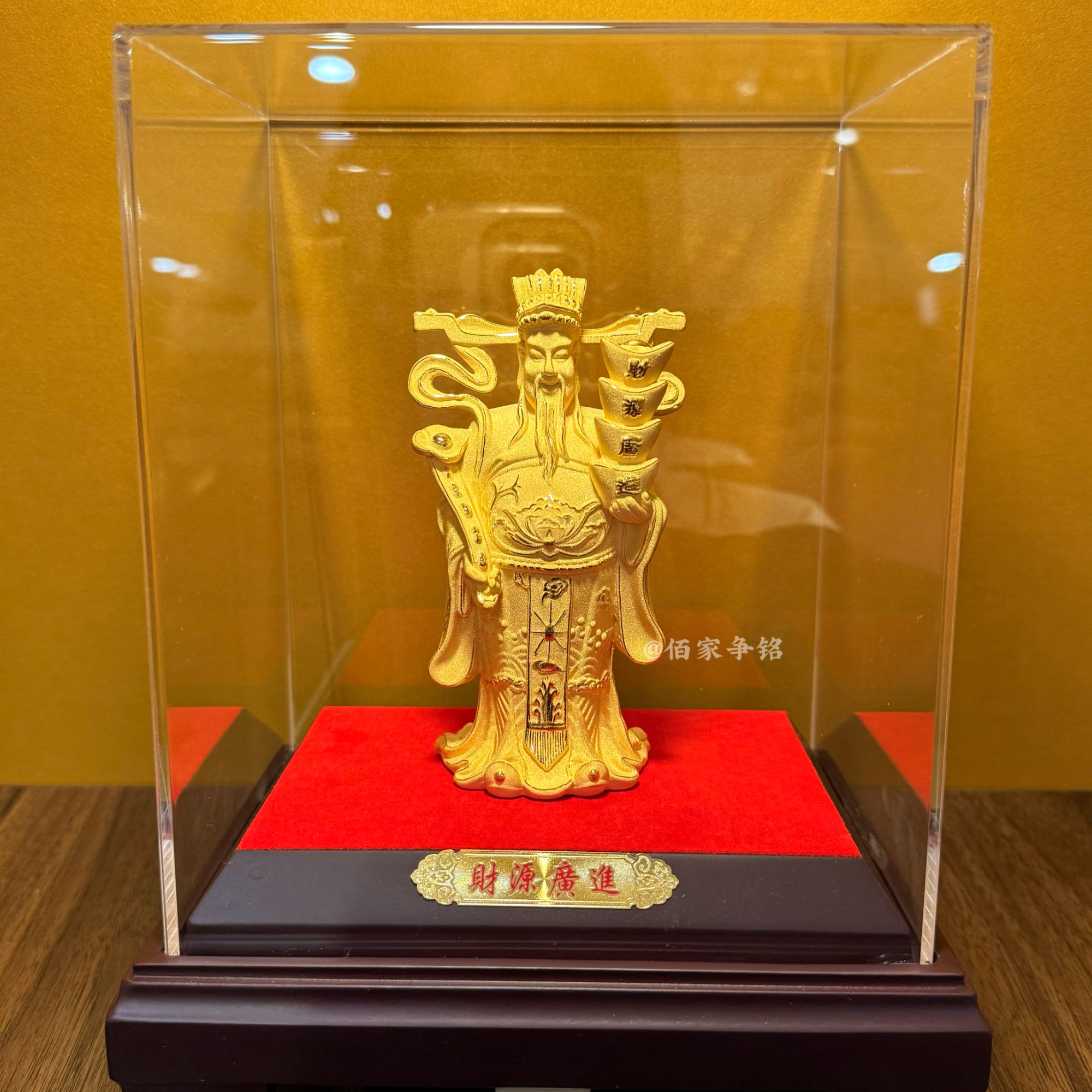《财源广进》财神家居摆件供奉玄关手装饰工摆件中式开业礼品2010L