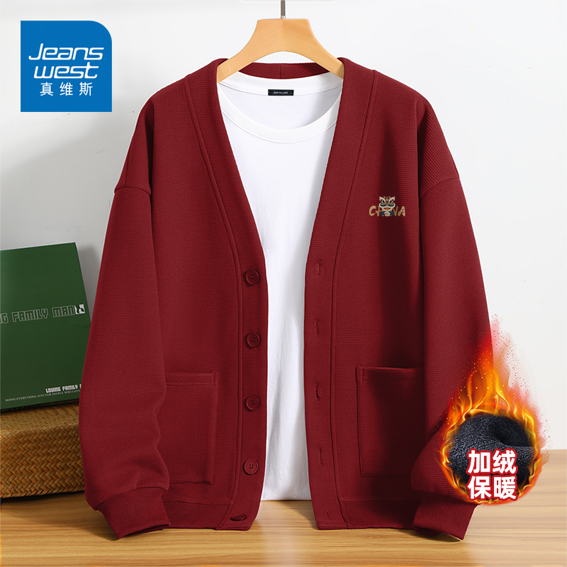 真维斯秋冬纽扣V领开衫男女款喜庆新年情侣年服加绒保暖夹克外套Y