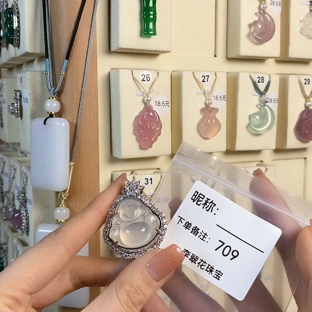 玛瑙/玉髓颈饰未镶嵌夢**