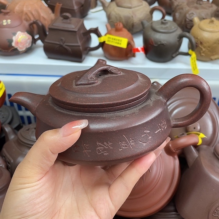 紫砂茶案350 Cc宜兴紫砂壶