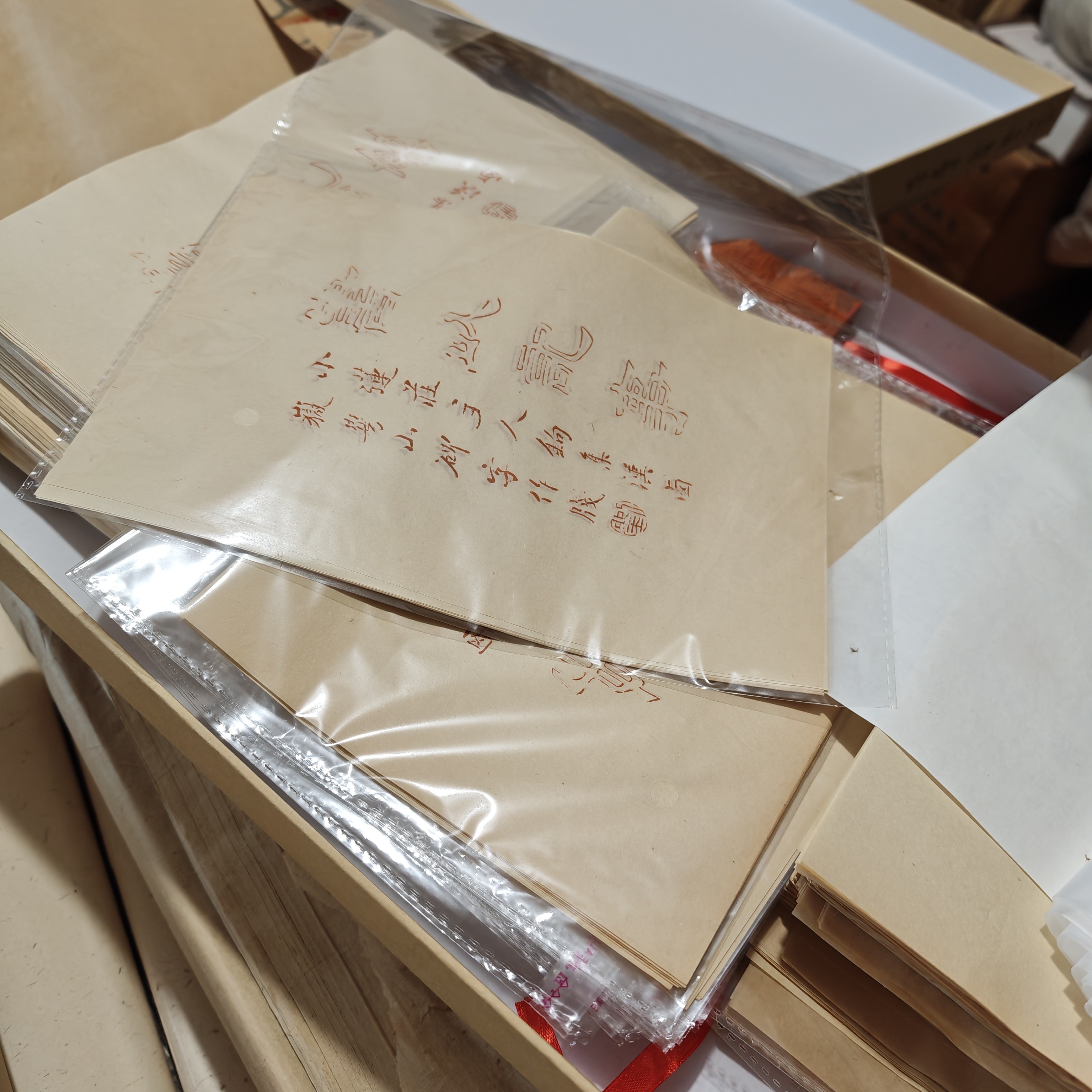 20张百年老木板印笺