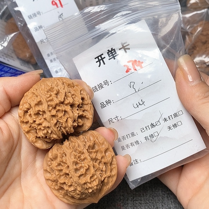 文玩核桃把件274哈哈哈