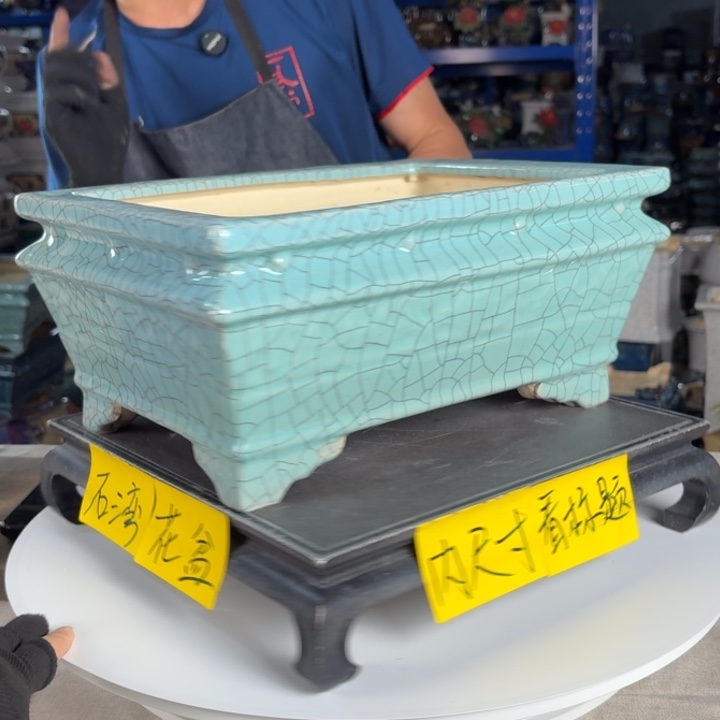 一风堂石湾花盆 内27*18*11釉水渐变