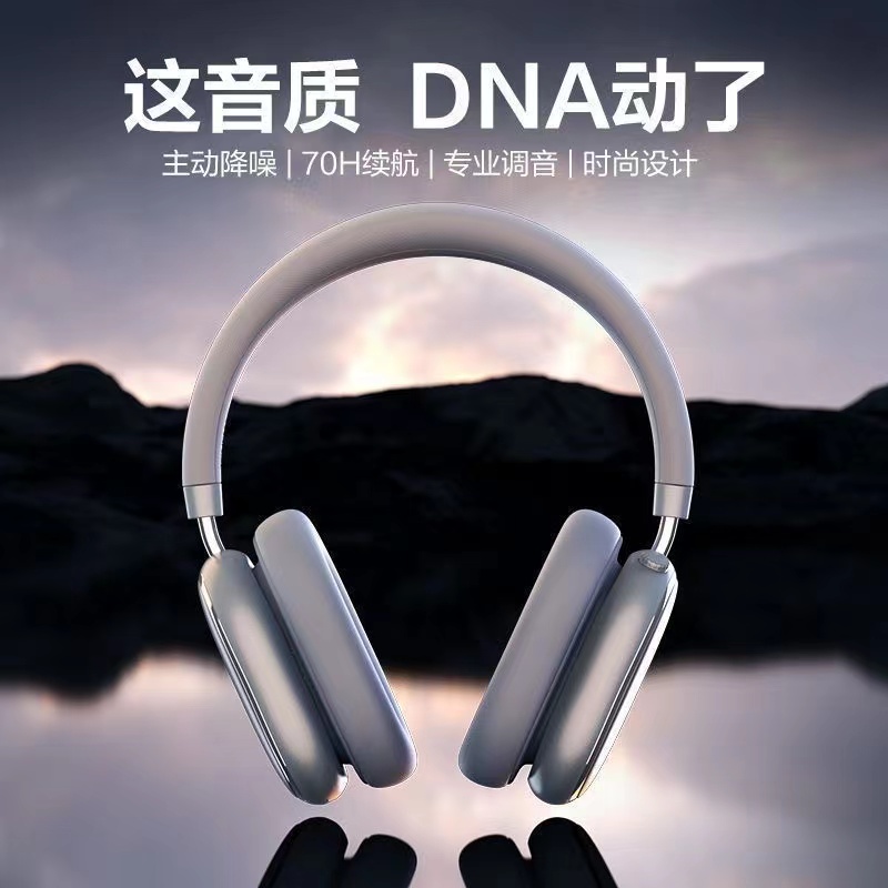 官方华强北Max头戴式蓝牙耳机适用苹果15无线音乐低音运动降噪