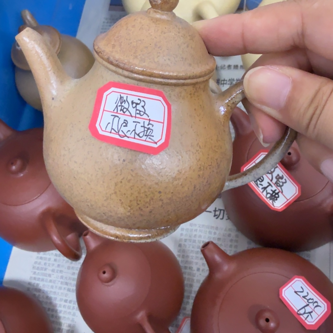 茶壶紫砂原矿宜兴紫砂梨皮