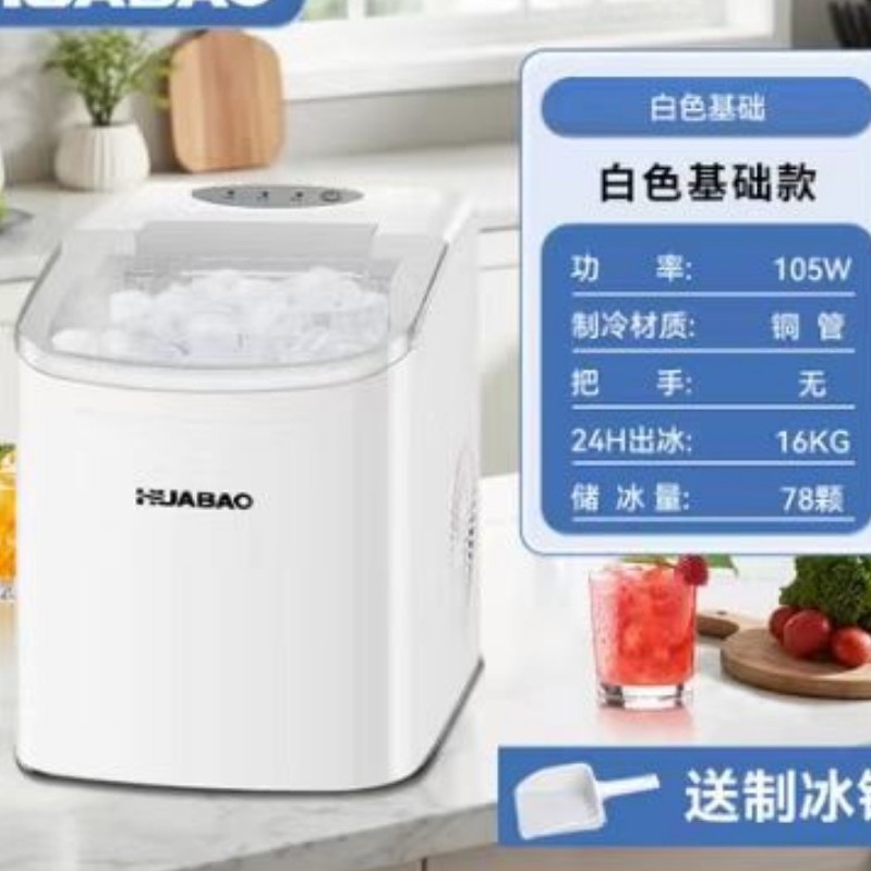 露茉【制冰机】深度烘焙精品咖啡豆 100g袋装