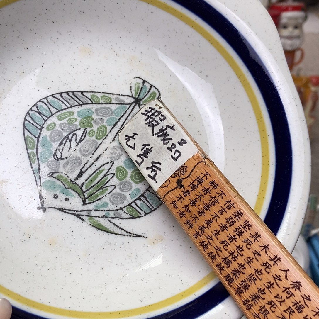 .***宝瓷片陶瓷退货拉黑