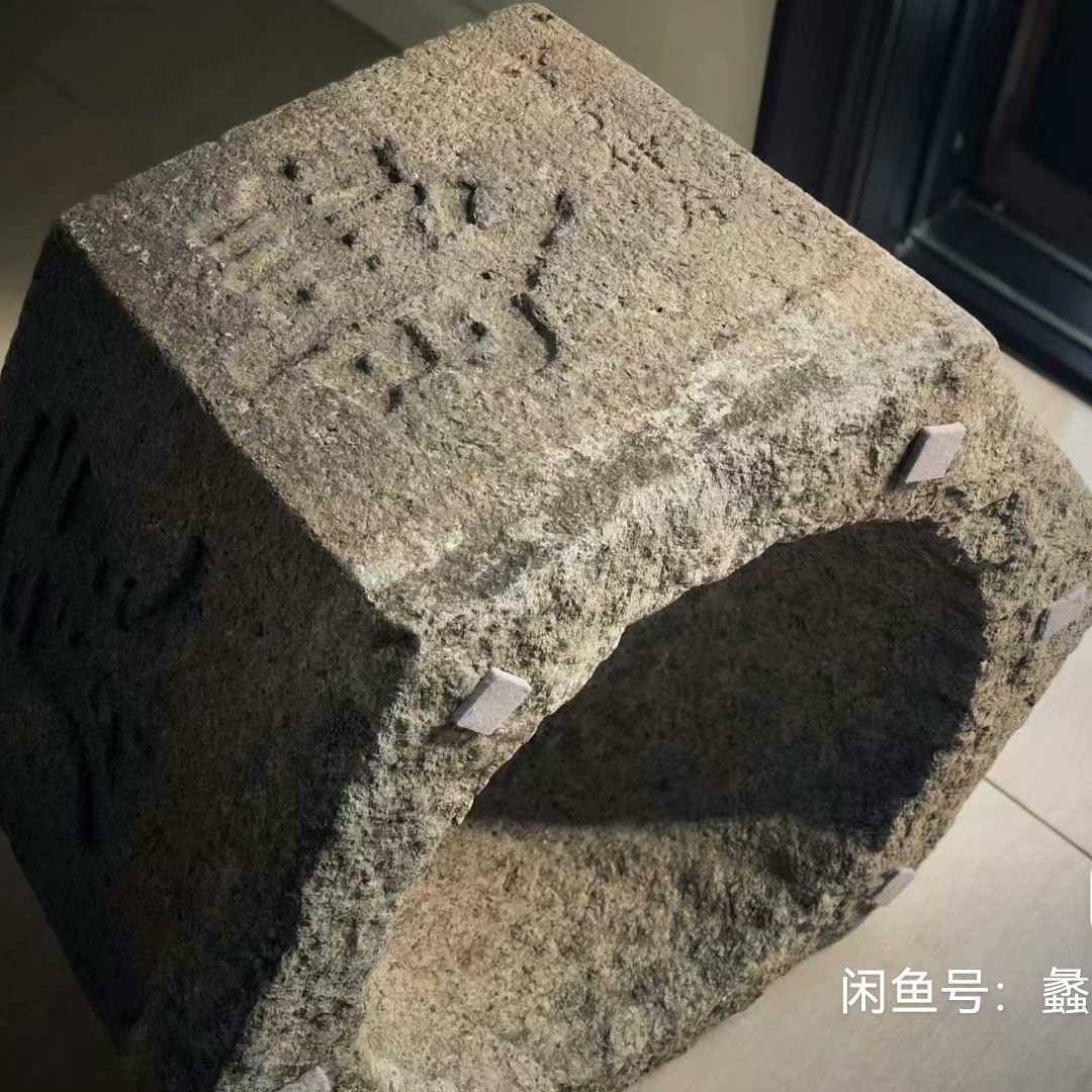 明武康石刻六角井栏顶面对角54公分