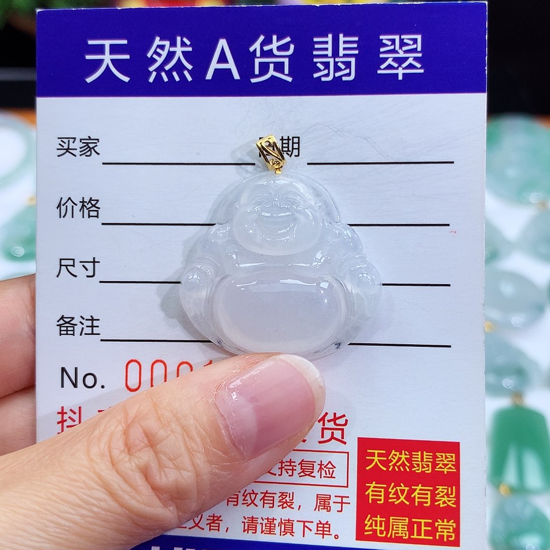 翡翠颈饰18K金镶嵌翡翠吊坠