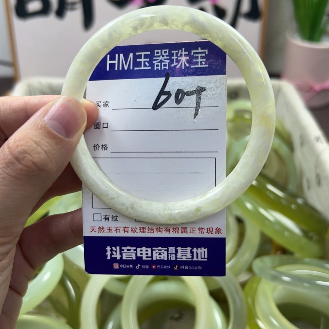 蛇纹石玉手镯未镶嵌146