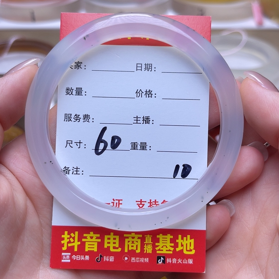 未镶嵌手串玛瑙/玉髓