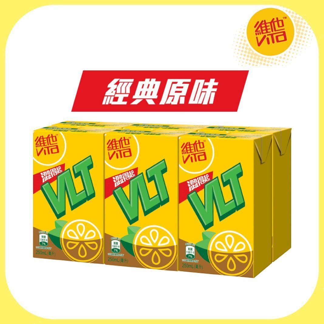 香港港版维他经典原味柠檬茶锡兰青柠柠檬茶蜜糖0糖0卡饮料家庭装