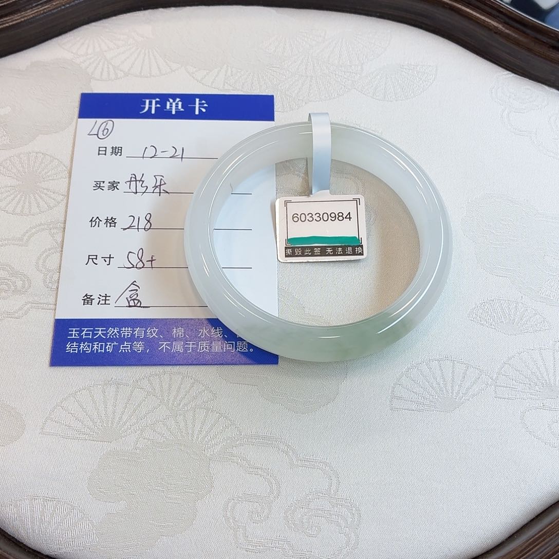 石英质玉未镶嵌手镯