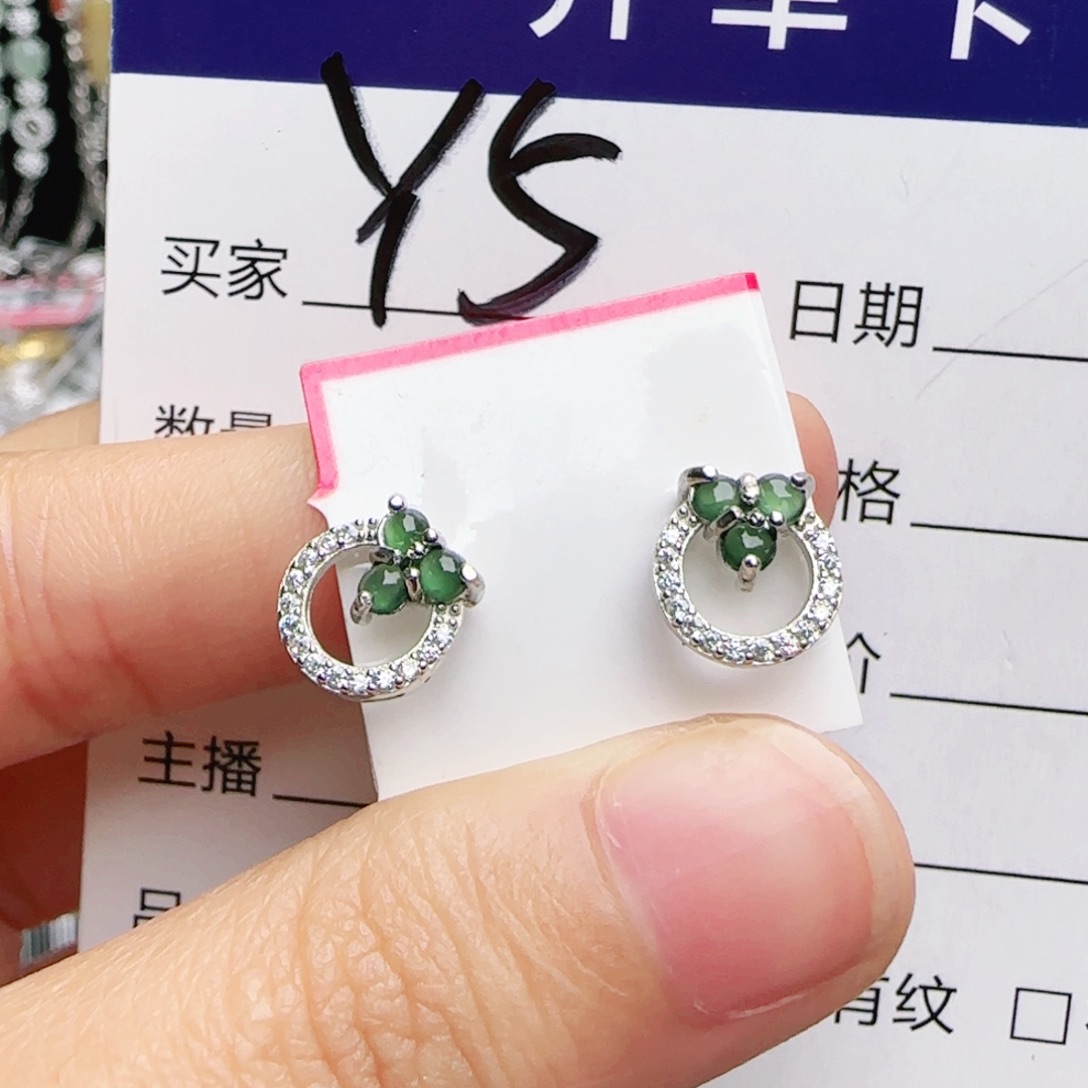 银S925镶嵌手链翡翠