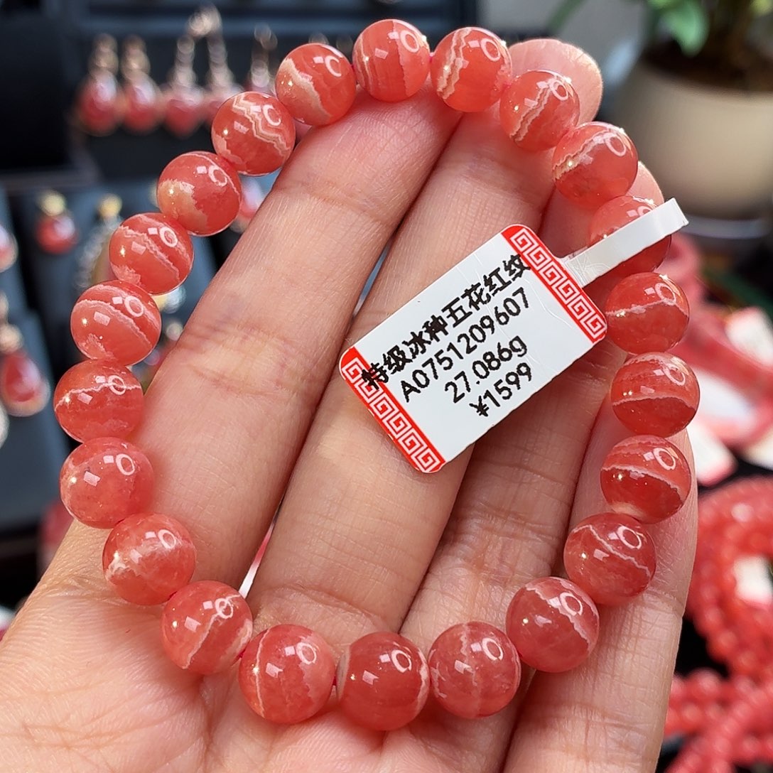 菱锰矿（红纹石）未镶嵌手串27.086g冰五花8.8mm