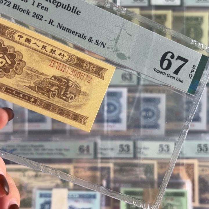 长号一分福利包邮