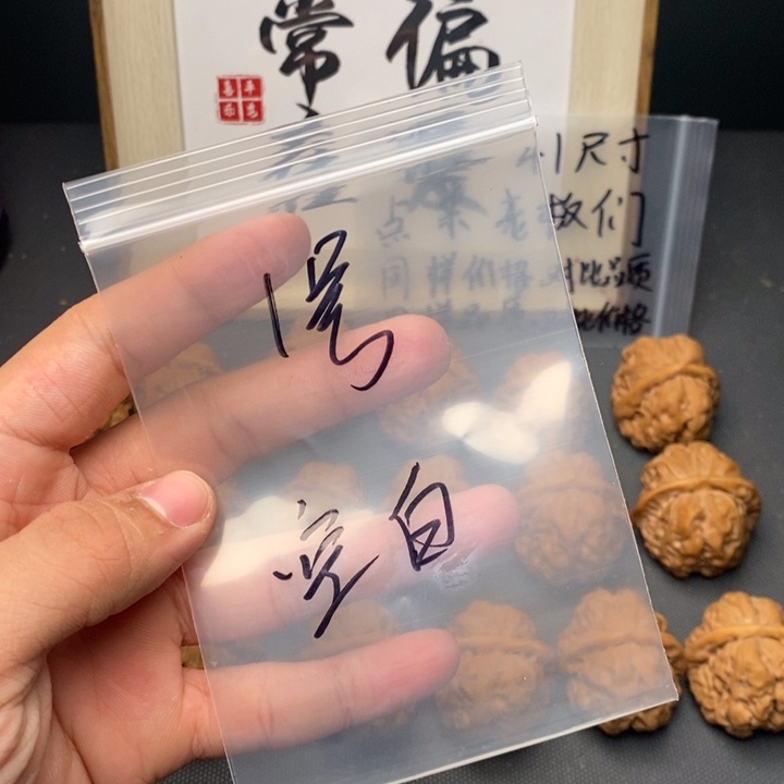 核桃文玩核桃蛤蟆头