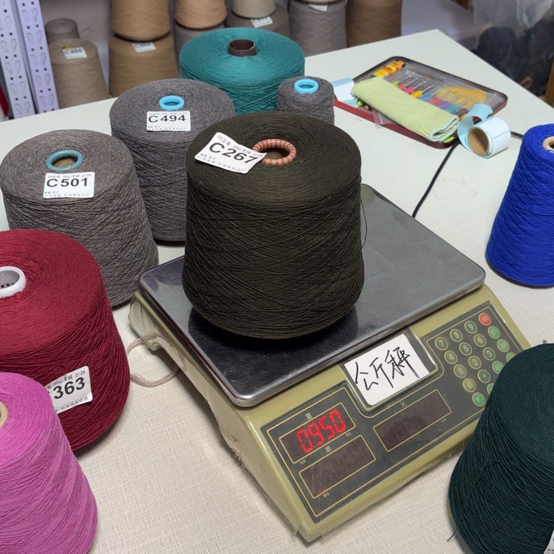 羊毛C267号，7030美纤军绿，，一斤