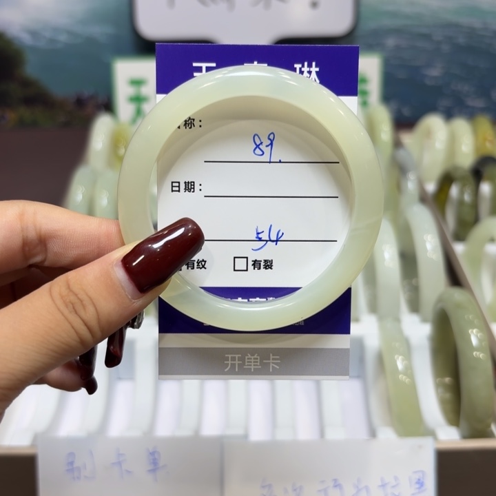 岫玉未镶嵌手镯天然