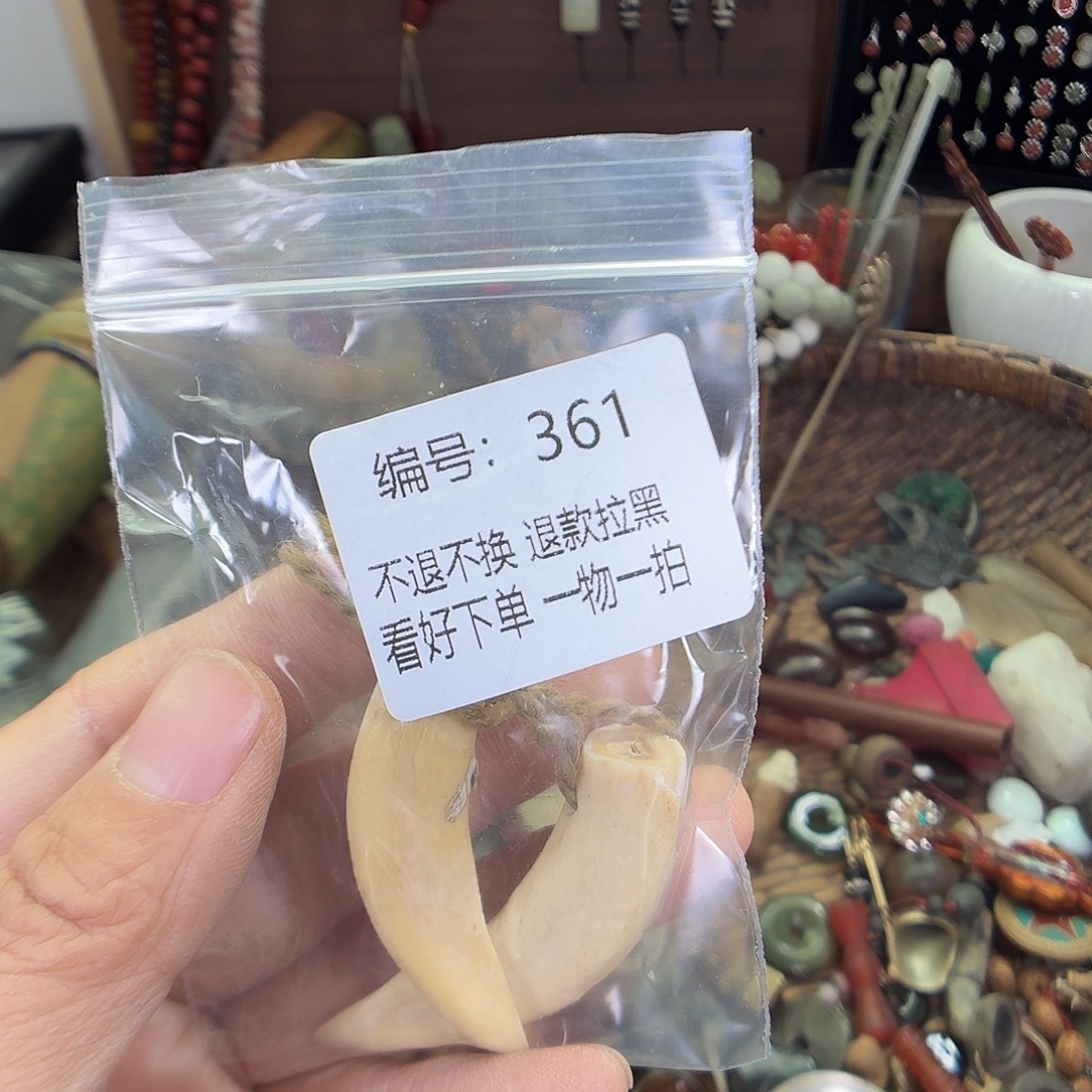 ****哥花岗石铁合金361。 00000000