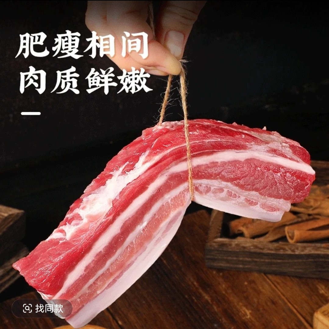 精品五花肉【 拍6斤送4斤】到手10斤农家散养土猪精品五花肉肥瘦相间五花三层红烧肉把子肉