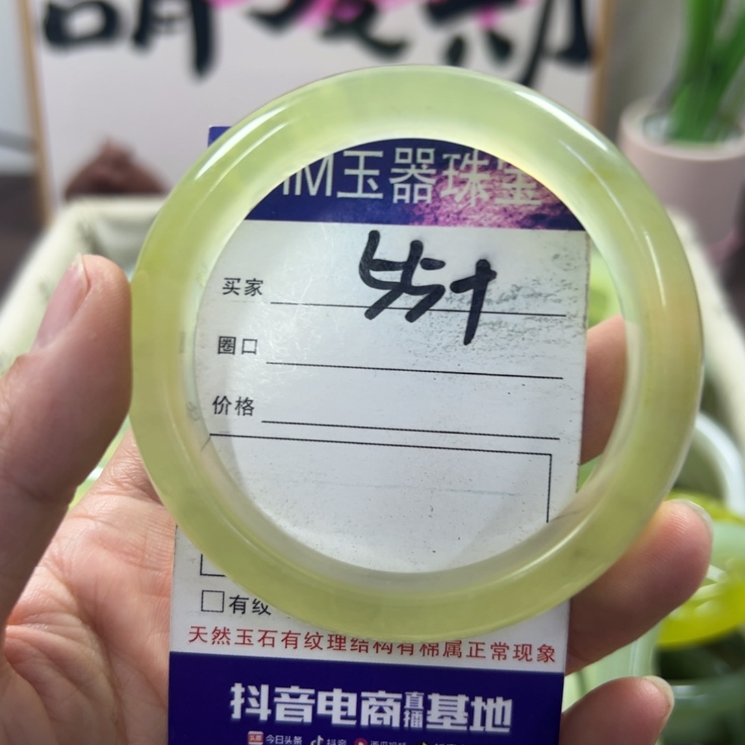 蛇纹石玉手镯足铂镶嵌409