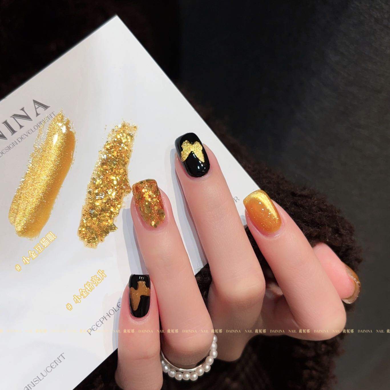 小金豆小金粉 猫眼加亮片 戴妮娜秋冬新款网红爆款美甲显白甲油胶