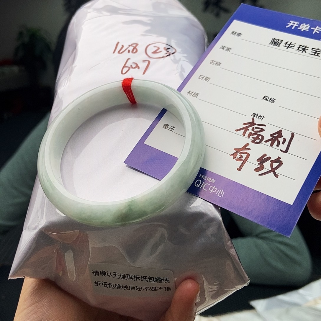 翡翠未镶嵌手镯颜色多样性发拍一发一