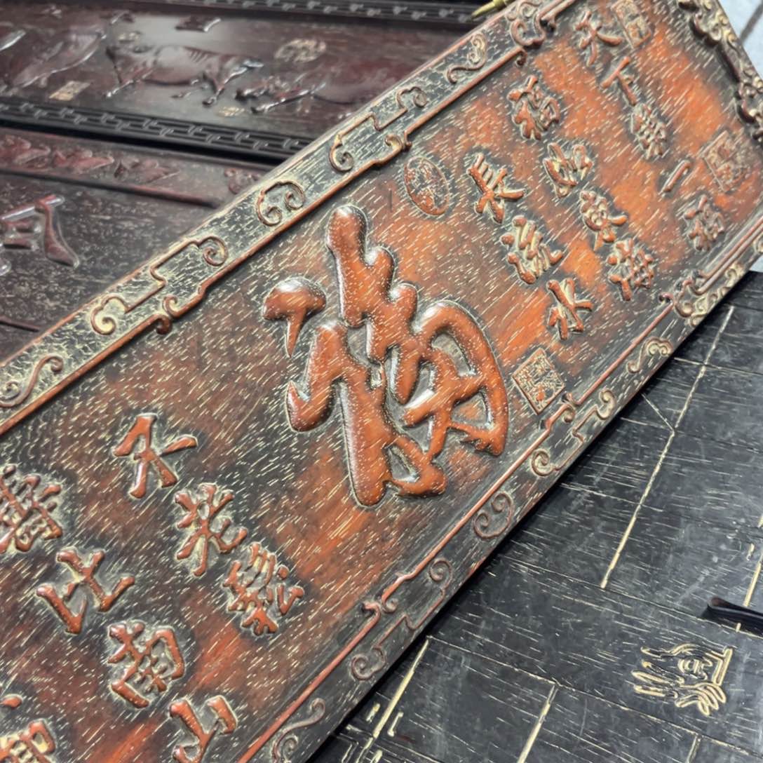 木非洲紫檀木雕牌匾挂匾