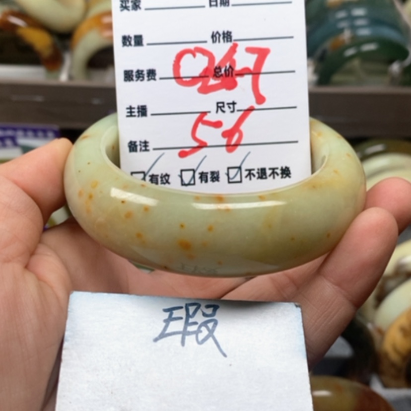 【闪购商品】蛇纹石玉手镯未镶嵌