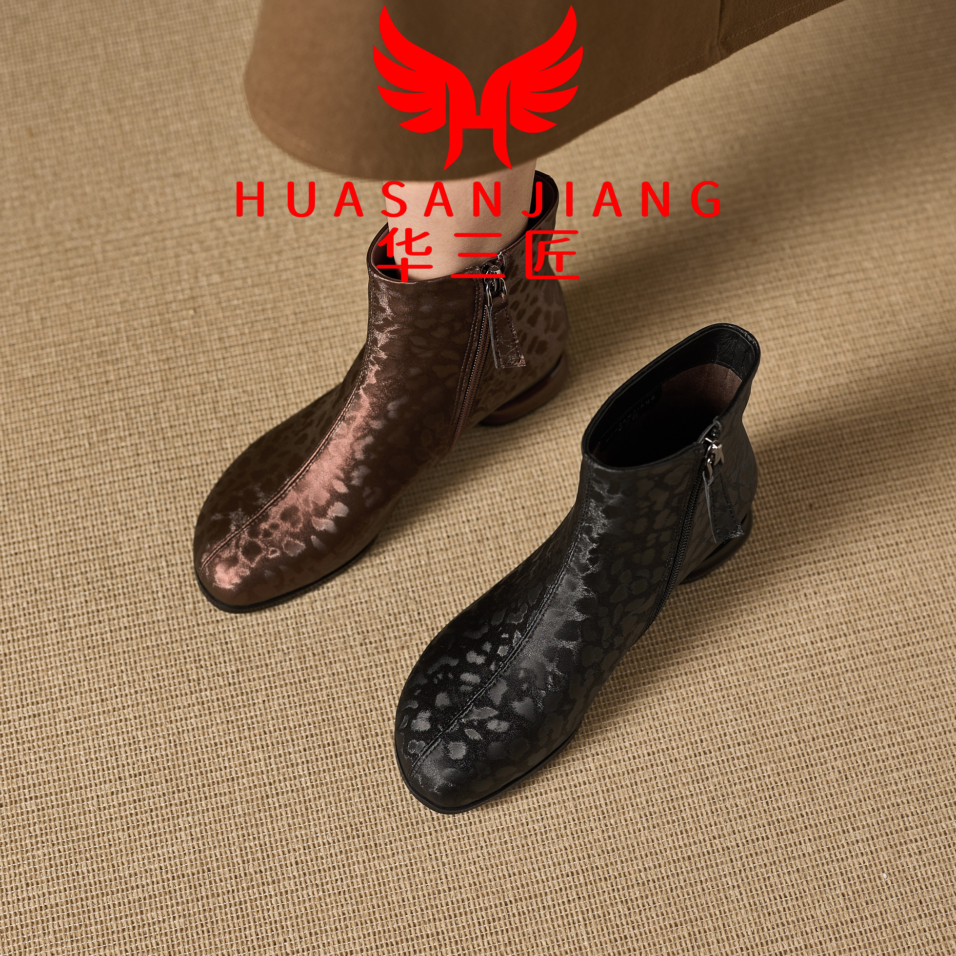 华三匠跟高3cm鞋子女款爆款2025新款英伦风渐变豹福纹短靴女靴子