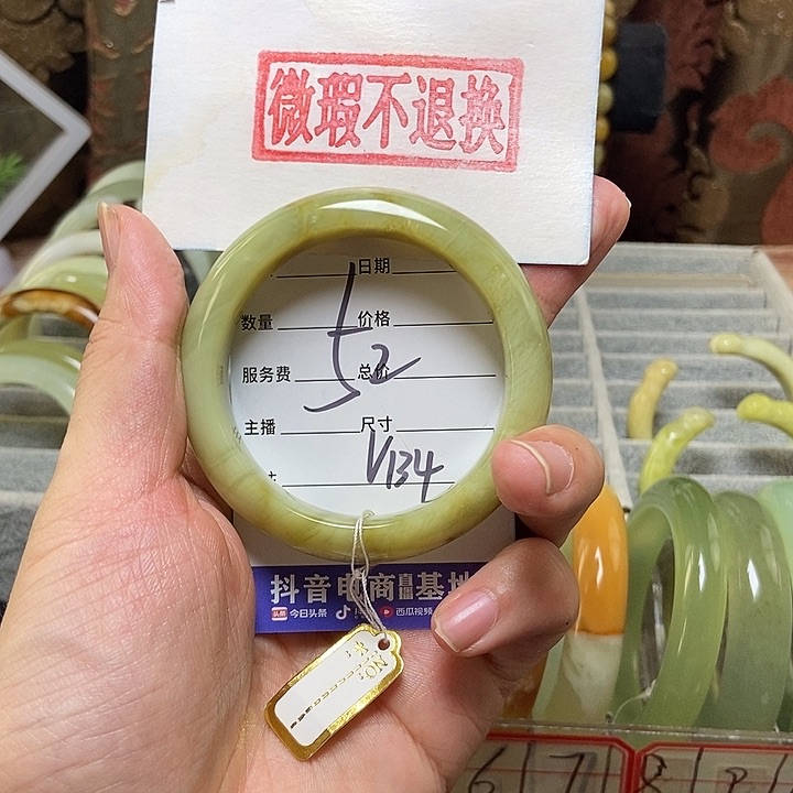 蛇纹石玉手链未镶嵌