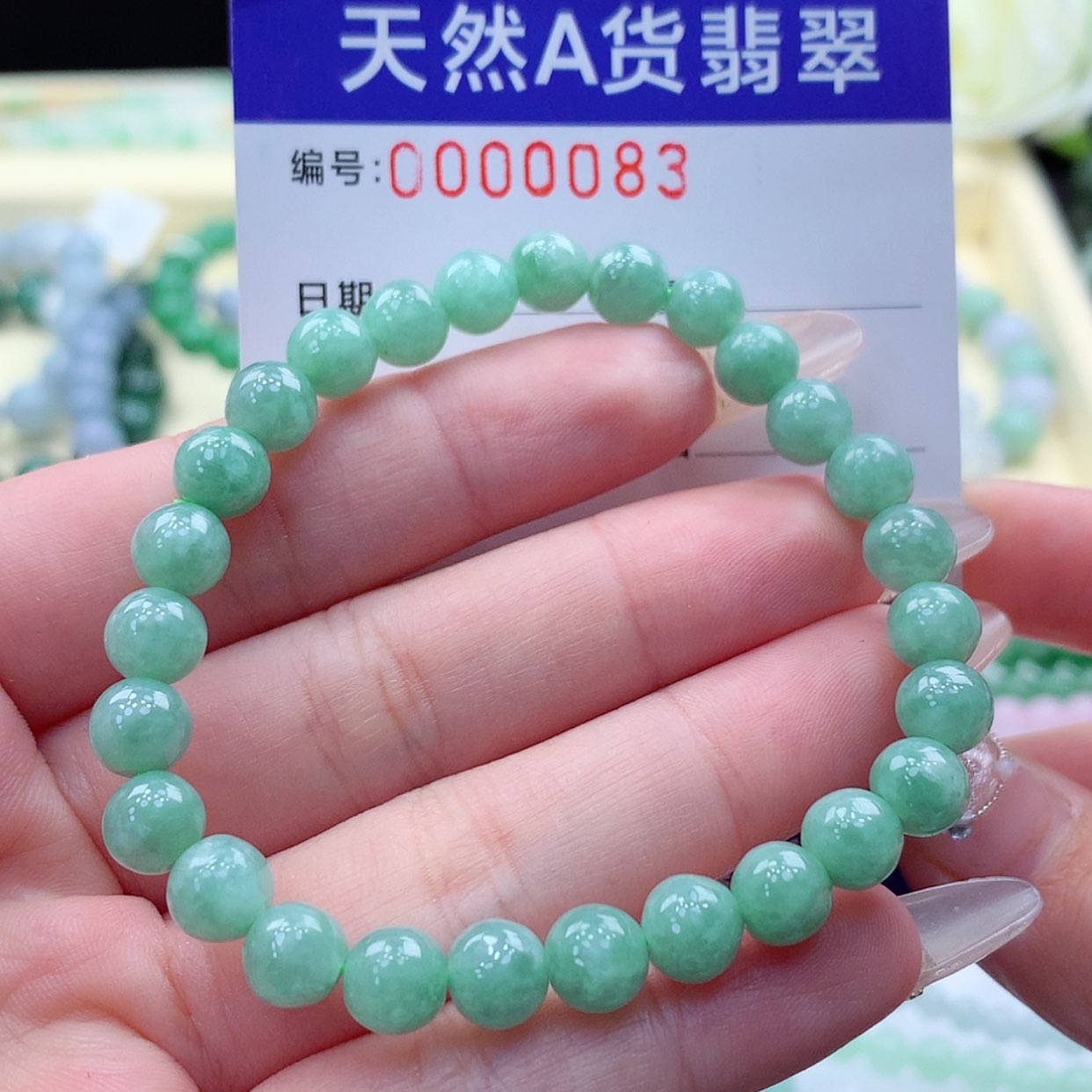 【闪购商品】翡翠颈饰未镶嵌缅甸天然a货翡翠