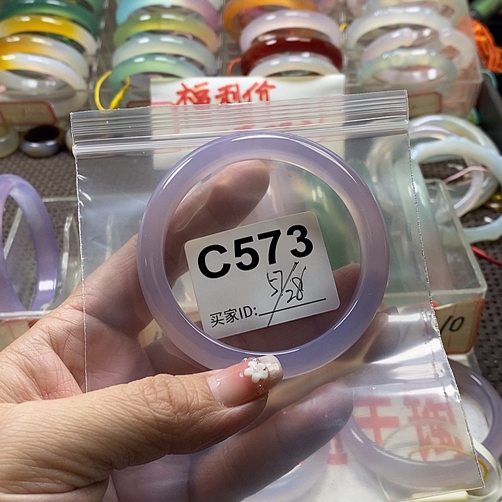 玛瑙/玉髓未镶嵌手镯