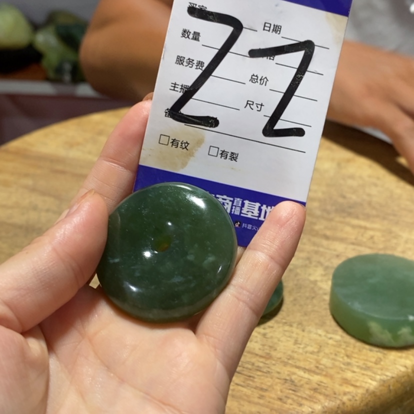 【闪购商品】未镶嵌蛇纹石玉岫玉