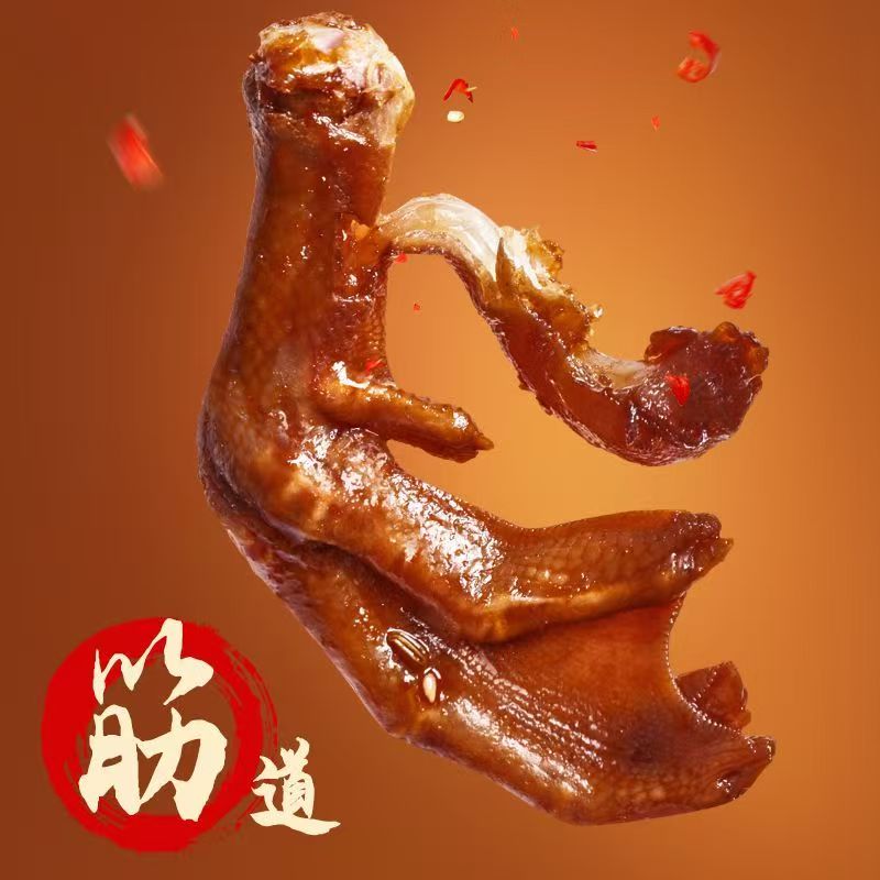 卤鸭掌鸭爪独立包装囤货零食休闲休闲解馋好吃鸭货零食批发整箱