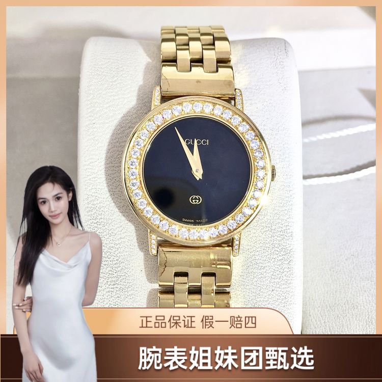 95新/古驰/表径25.5/S293250503025/[250510CCA]